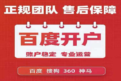 结合数据分析，sem竞价代运营的实战经验分享